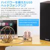 Nobound U10 Mini 6A2 Vacuum Tube Headphone Amplifier HIFI Stereo Preamp for Home Speaker