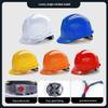 Iron Head Kung Fu Classic V-Shaped Breathable Anti-Smash Safety Helmet with Printing for Construction and Labor Protection.