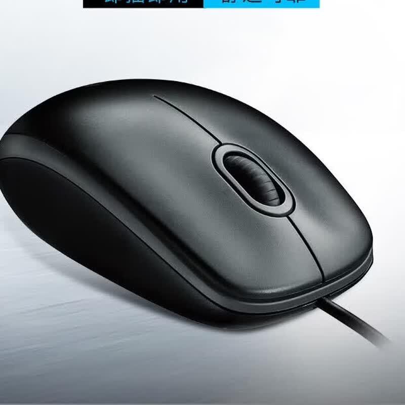 Logitech M100r Wired Office Mouse