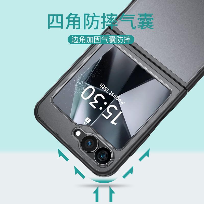Простое бизнес-приложение Чехол для мобильного телефона Samsung zflip6 складной экран матовая кожаная поверхность Zflip6 поколение новый жесткий чехол