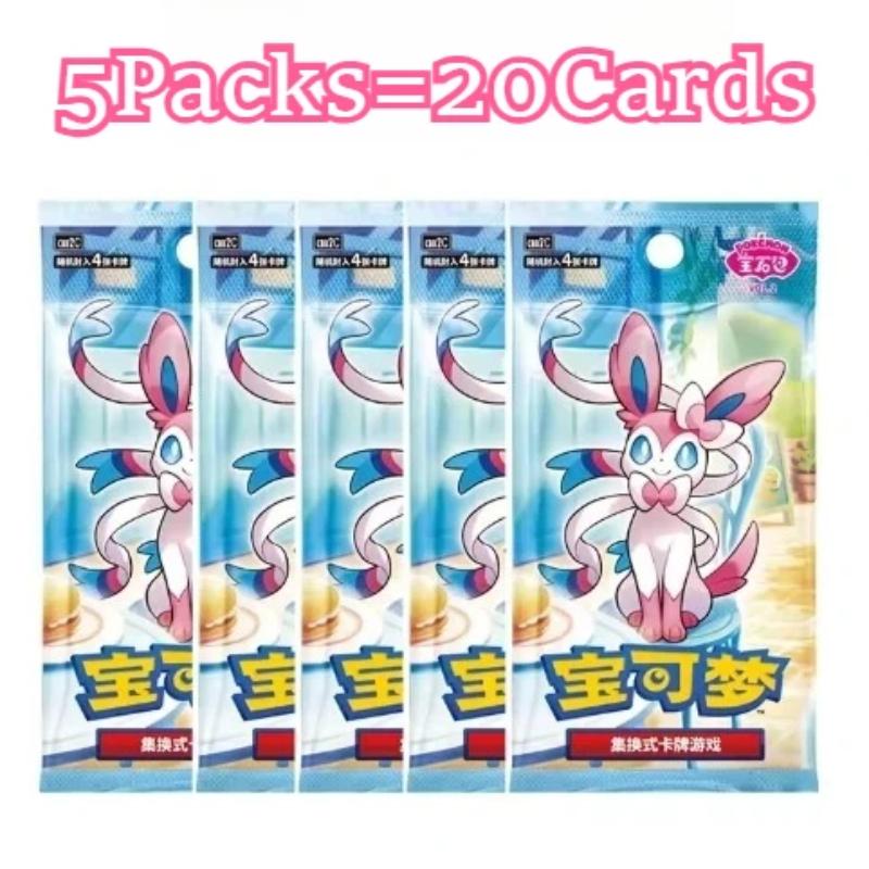 Original Genuine Gem Bag VOL.2 Trading PTCG Pokemon Cards Collected Gem Bags Magnet Hi Deck Eevee Ibrahimovic Gem Pack Gift
