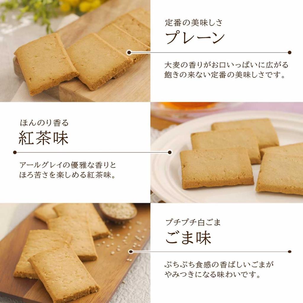 Печенье квадратное ячменное Окара 40 штук Настоящее диетическое простое Окара кунжутный чай хрустящие пищевые волокна в индивидуальной упаковке без глютена без пшеницы ячмень