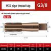 Водопроводные краны с резьбой NPT G1/4-1/2 с кобальтовым усилением Tiangong