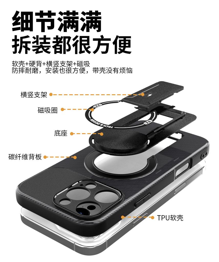 Складная подставка-держатель Магнитный чехол для телефона Для iPhone 17 Air 16 Pro Max 16e 15 14 Plus 13 12 11 Беспроводная зарядка Ударопрочный чехол