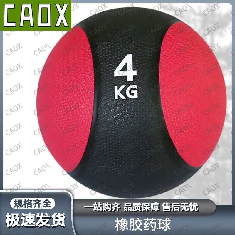 CAOX High Elastic Rubber Medicine Ball