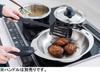 Зеркало для сковороды Miyazaki Seisakusho Jutoku Pot 25 см Сделано в Японии Совместимо с IH Совместимо со всеми источниками тепла JN-25FS
