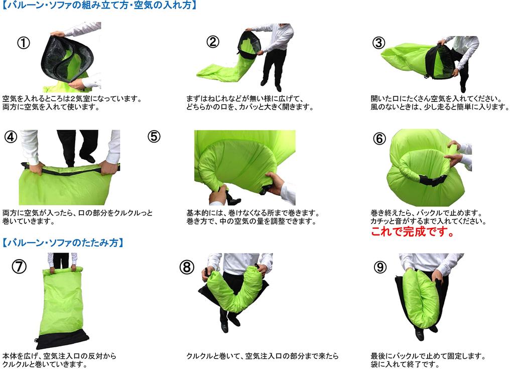 Диван Toho Kosan Balloon Хаки BS-60391