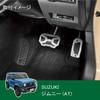 Carmate AT3 RP153 Набор педалей Suzuki для автомобилей, педали RAZO Cross Edition для Jimny Every
