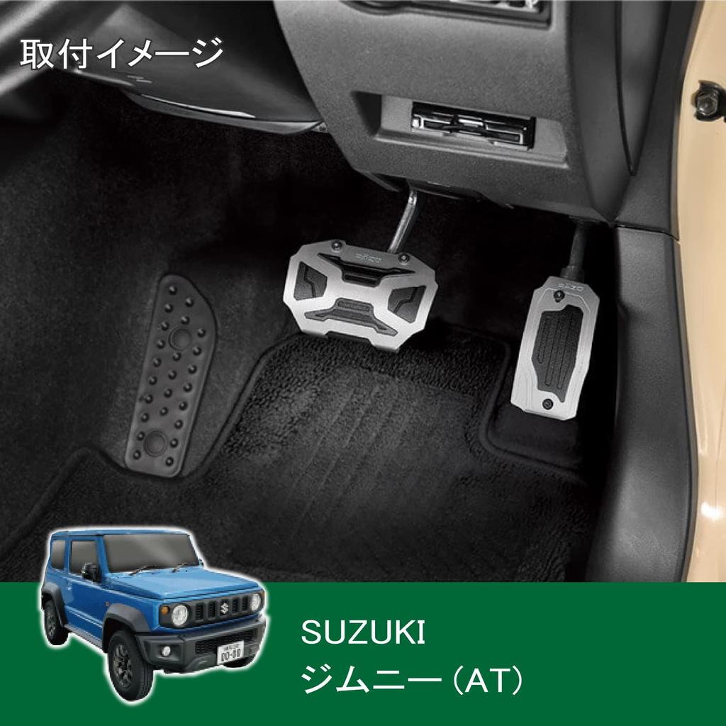 Carmate AT3 RP153 Набор педалей Suzuki для автомобилей, педали RAZO Cross Edition для Jimny Every