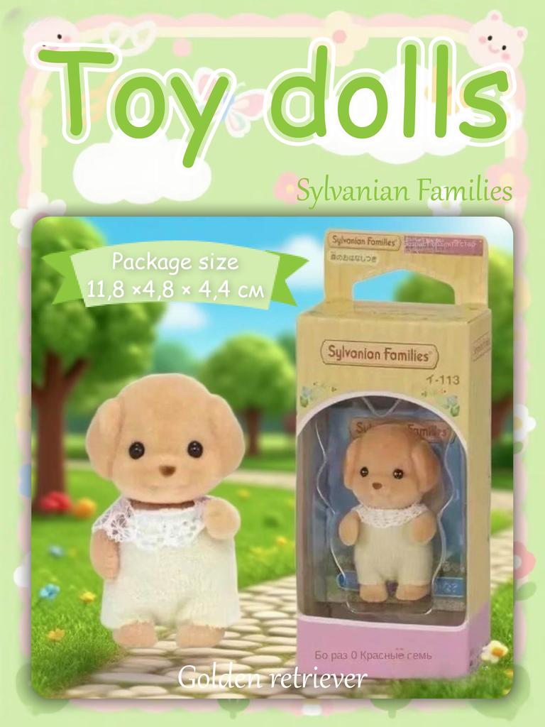 Кукла Зайчик с висячими ушами Sylvanian Families (Наряд для дождливого дня) – 11.8x4.8x4.4см Размер упаковки