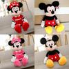 Versatile Mickey Or Minnie Mouse Plush Toy Doll Crafted With Soft Comfortable Materials For All Ages