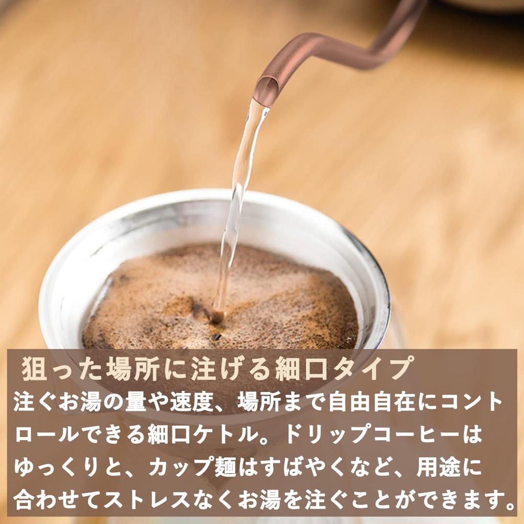 Electric Electric For Living Living with Two Drip Kettle Prevention Automatic Power Off After Copper [Yamazen] Kettle, Pot, 0.8L, Alone, People,