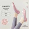 Women's Non-Slip Silicone Yoga & Pilates Summer Socks - Pure Cotton Sports & Dance Floor Socks