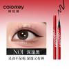 COLORKEY - Тонкая жидкая подводка для глаз - 2 цвета