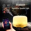 Высококачественная Bluetooth-колонка с сабвуфером, атмосферной подсветкой и увлажнителем