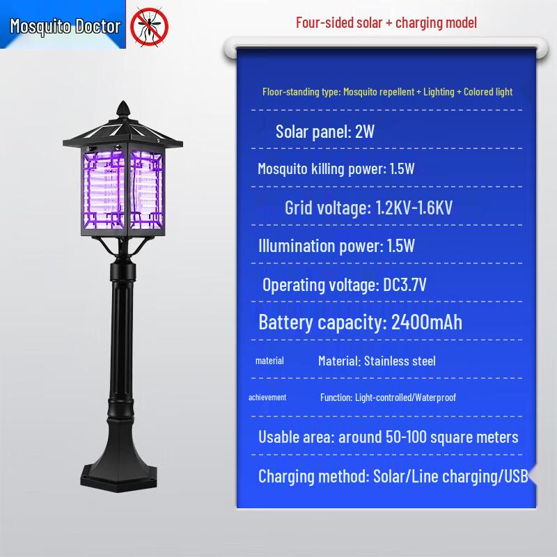 Mosquito Doctor Outdoor Solar Electric Mosquito Killer Lamp