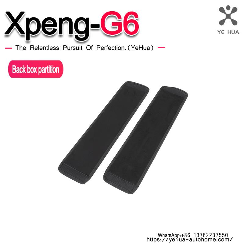 Для XPeng G6 2023-25 Автомобильный органайзер для хранения Разделитель багажника Автомобильная встроенная перегородка для хранения