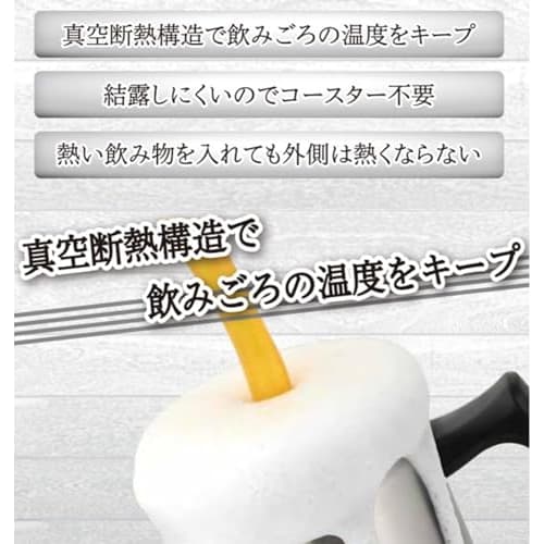 Pearl Metal Vacuum Insulated German Beer Mug, 1000ml, Keeps Hot or Cold, Anti-Condensation, Stainless Steel, Satin Finish, HC-315, Perfect for Vintage