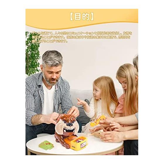 Кризисная игра, игра на наказание, игрушка, собака, игра для вечеринки, собака, кусание, веселье, игрушка для жевания рот в рот, веселая атмосфера, семья, пара, друзья, игра для