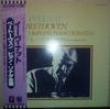 LP Пластинка YVES NAT - Бетховен, Полное собрание сонат для фортепиано V EAC30225 ANGEL Япония Obi Классика Б/у