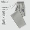 Mark Fairwhale Men's Ice Silk Breathable Quick-Dry Sport Casual Pants
