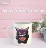 Кружка Покемон Генгар с принтом керамическая чашка уникальная яркая Gengar Pokemon 330 мл