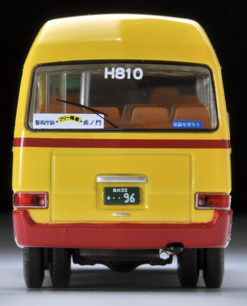 Tomica Limited Vintage Scale Toyota Coaster Toei Minibus 1/64 LV-184c (Finished Model)