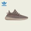 Кроссовки Yeezy Boost 350 V2 Slate