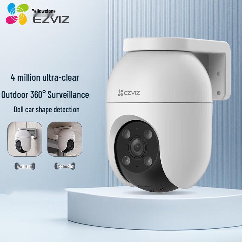 EZVIZ C8C 4MP Outdoor WiFi Security Camera (CN version)