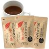 Oita Prefecture Black Bean Kinako Hojicha Tea 40g X 20 X 3 Bags (Tea Bags) (2g Bags)