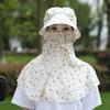 Цветочная шляпа для защиты от солнца, защитная от ультрафиолета, шляпа-ведро с маской, складная летняя кепка для сбора чая