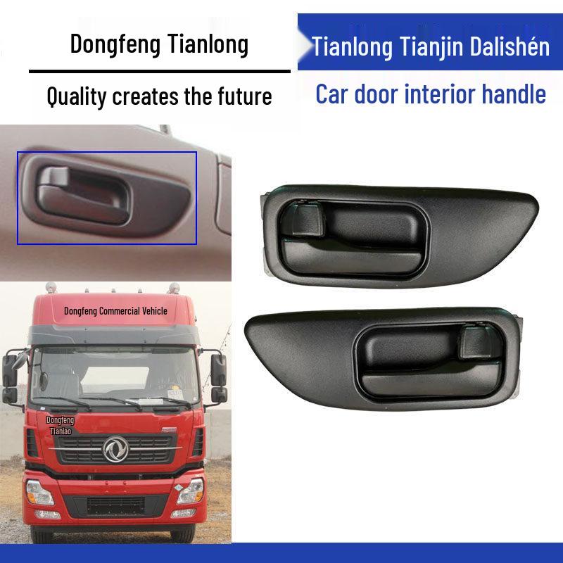 Compatible Inner Door Pull Handle Switch for Dongfeng Tianlong/Jiayun Vehicles