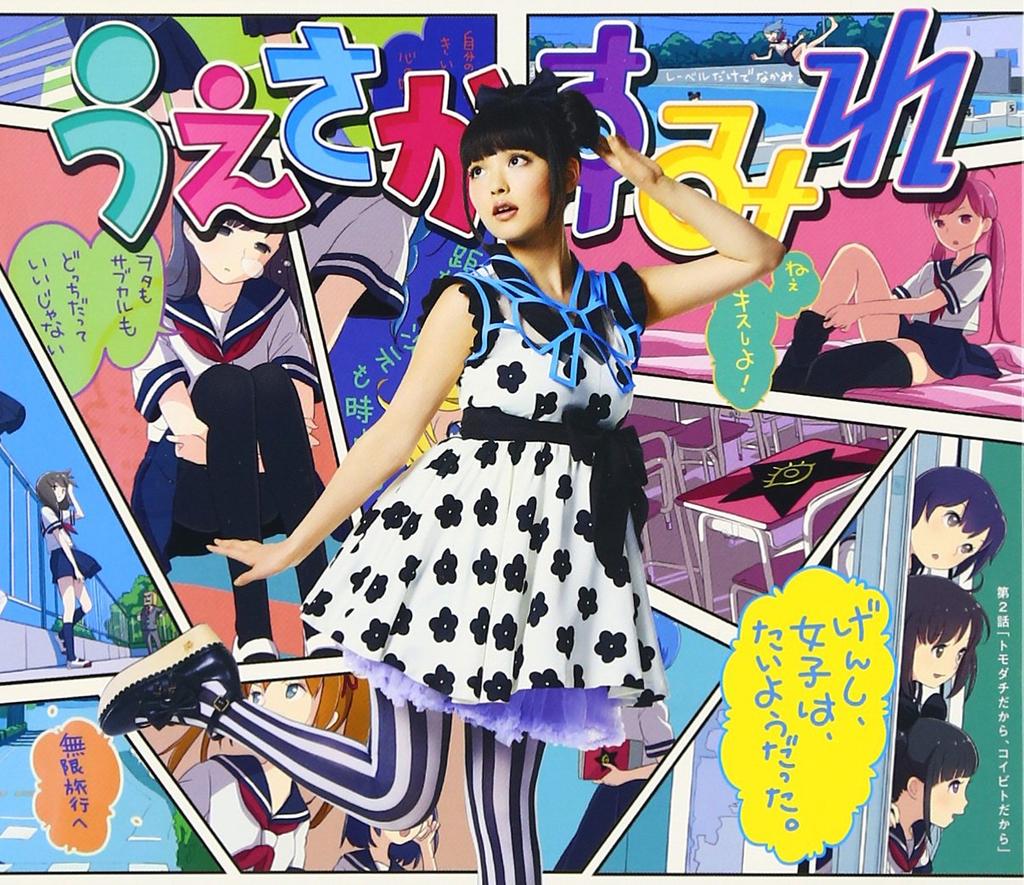 Девушкам, казалось, нравилось ограниченное Ну, это. (Первое издание) (с DVD)