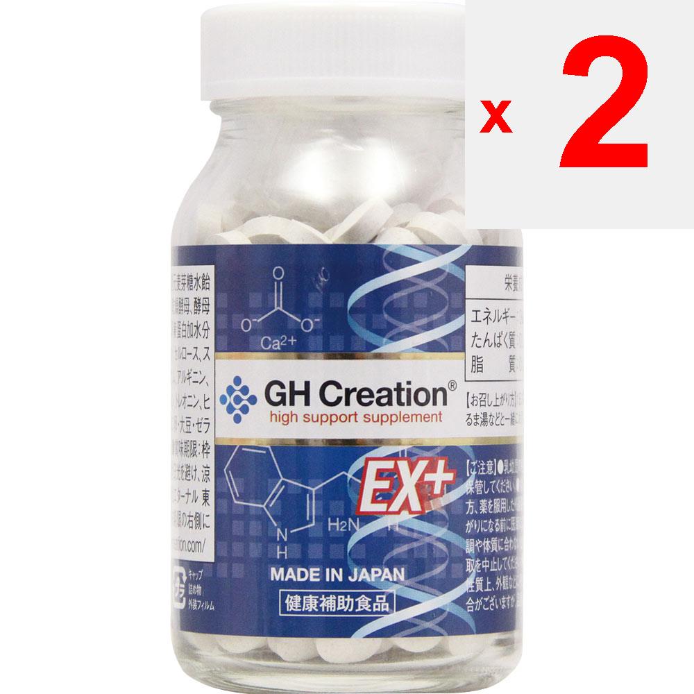 Eternal GH-Creation EX Plus 270 гран Другое (проверьте замки, очистители языка и т. д.) Улучшение суставов/колена Другое (проверьте замки, очистители языка и т. д.)