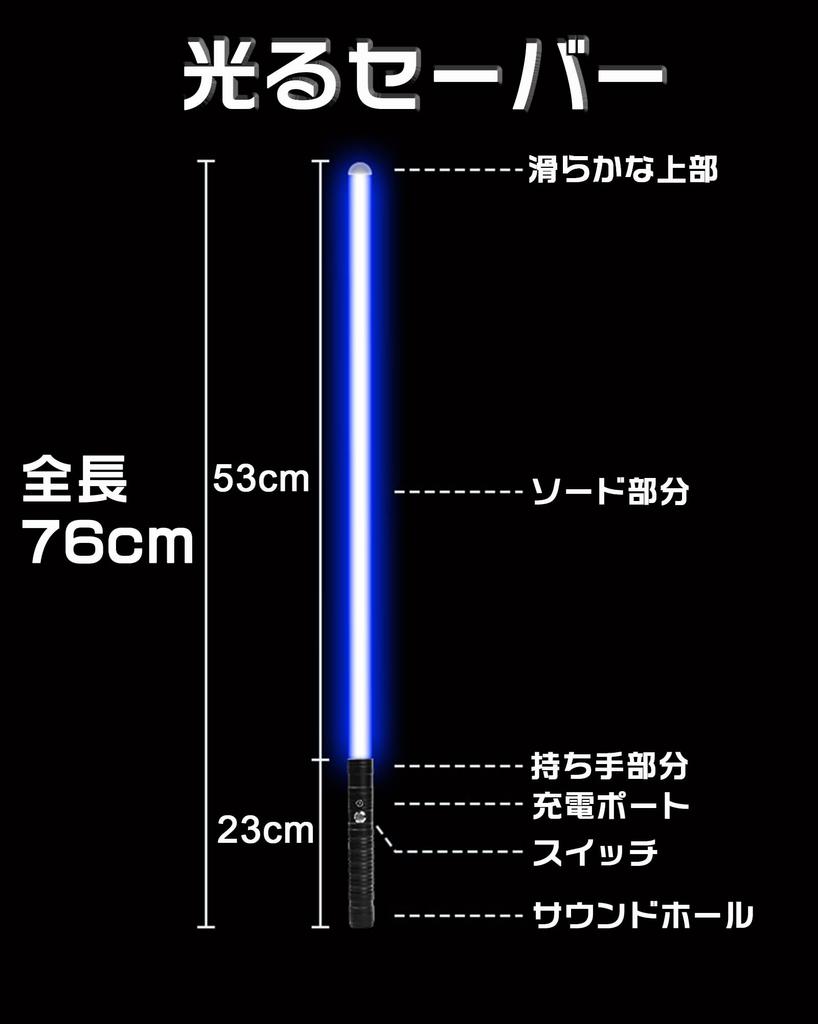 Перезаряжаемый светодиодный 14 Подсветка для фото Подсветка для дня рождения Светодиодные товары для вечеринок Световой меч, Цвета, Объединяемый, Меч, Меняющий цвет, Косплей,