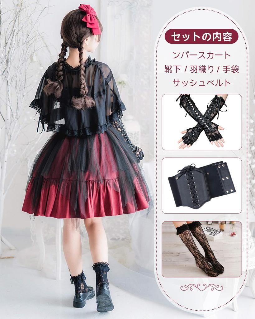 One Piece Lolita Gothic Lolita Costume Lolita Jumper Skirt Cosplay Anime Cosplay Lolita Large Size Mori Girl Sweet Loli Overlay Gloves Sash Belt Socks
