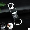 Car Logo Keychain Pendant with Flashlight, Leather Rope, and Bottle Opener