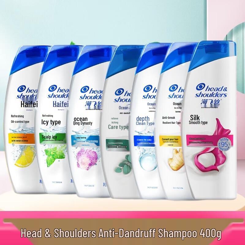 Head & Shoulders Silky Smooth Anti-Dandruff Shampoo