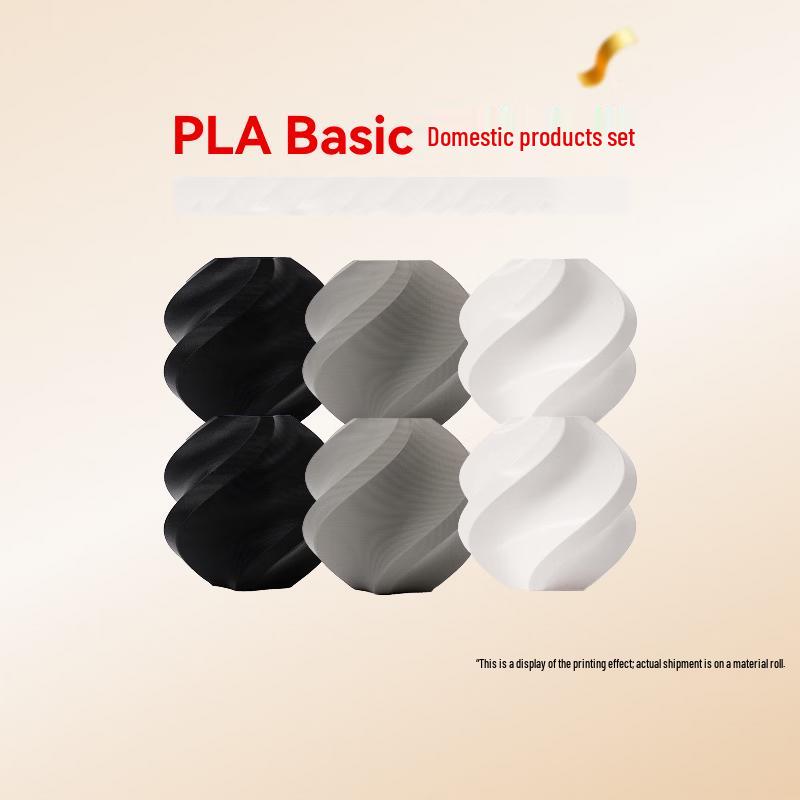 Filament для 3D-принтера Bambu Lab PLA Basic, 6 кг с RFID-подключением CN (адаптер в комплекте)