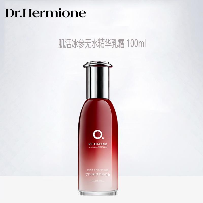 Dr. Hermione Muscle Active Ice Ginseng Anhydrous Essence Cream 100ml