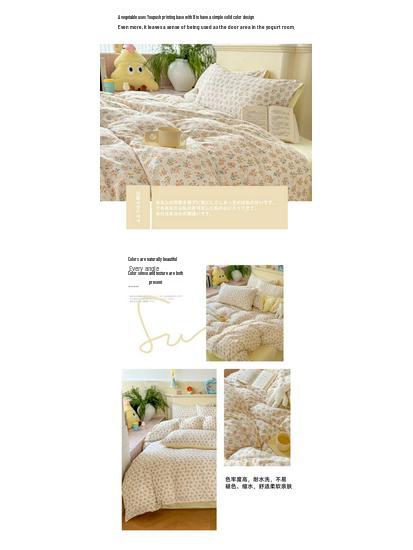 Class A Double Layer Gauze Floral Jacquard Bamboo Cotton Bedding Set - Fresh Design for Student Dormitory