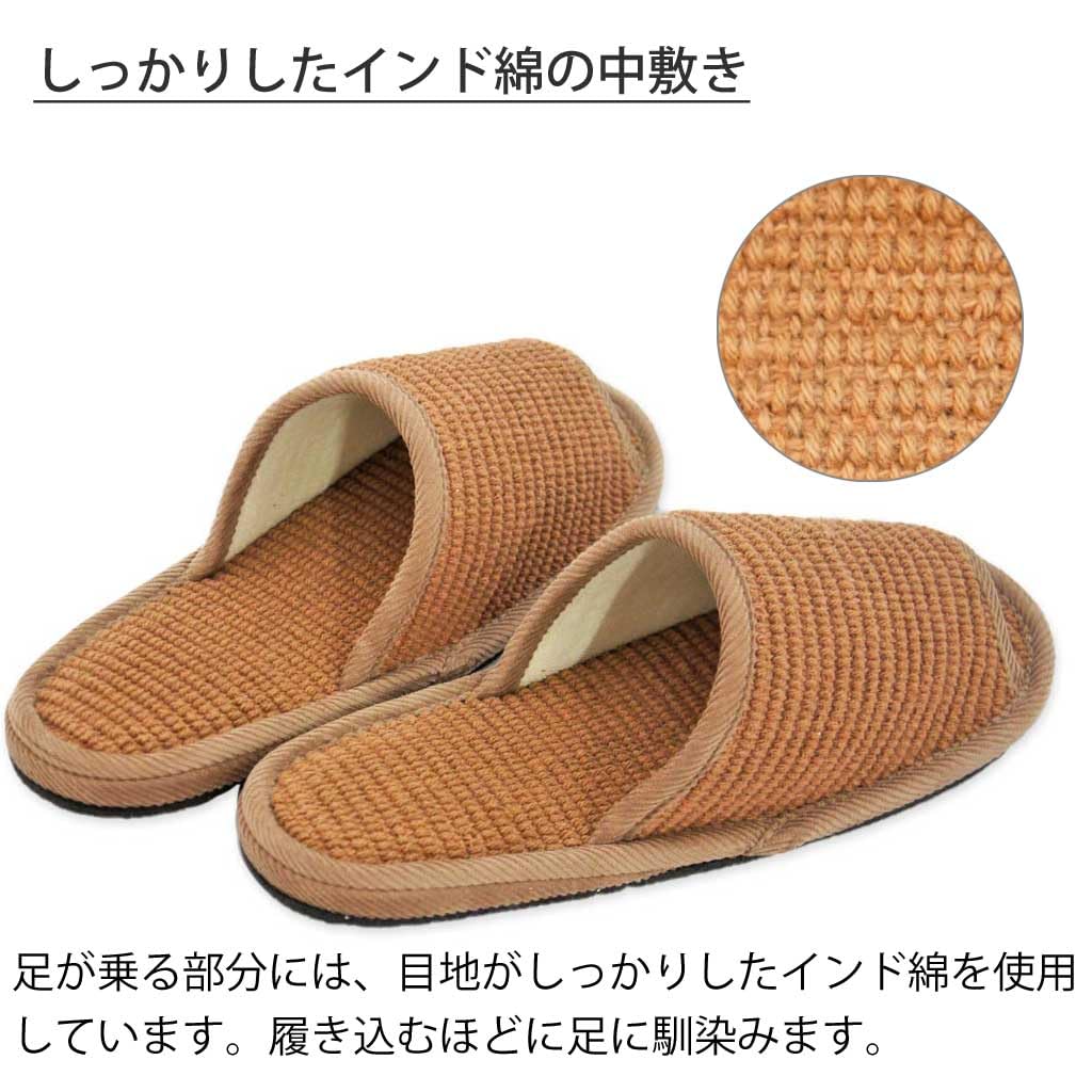 Тапочки Hakihaki Kobo от CREO Войлок из индийского хлопка Сделано в До Коричневый - - Тапочки, Большой, Подошва, Япония, Тихий, Мужской, 27см,