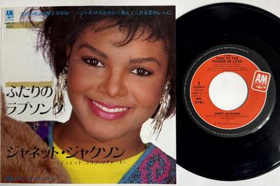 7-дюймовая пластинка JANET JACKSON Two To The Power Of Love Dream St AMP211PROMO AM 1985 Японский Поп Б/у
