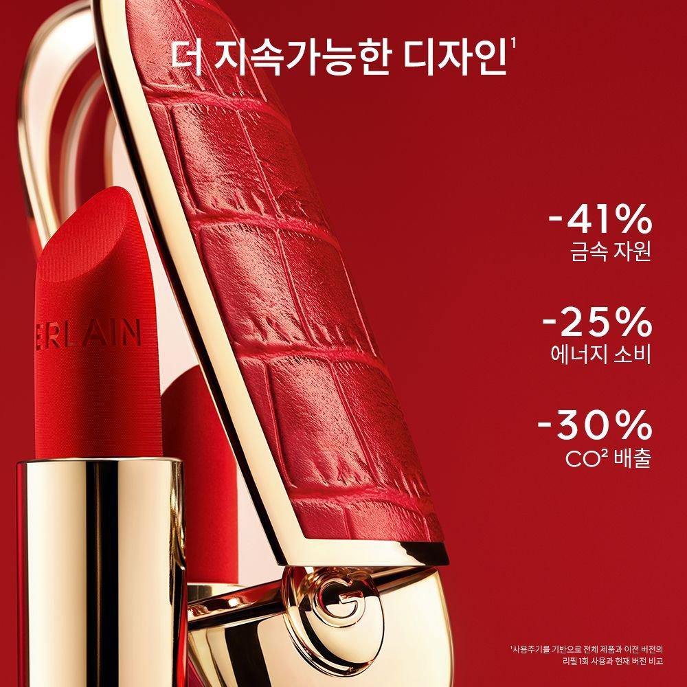 Guerlain Помада Rouge G Сатиновая и Футляр