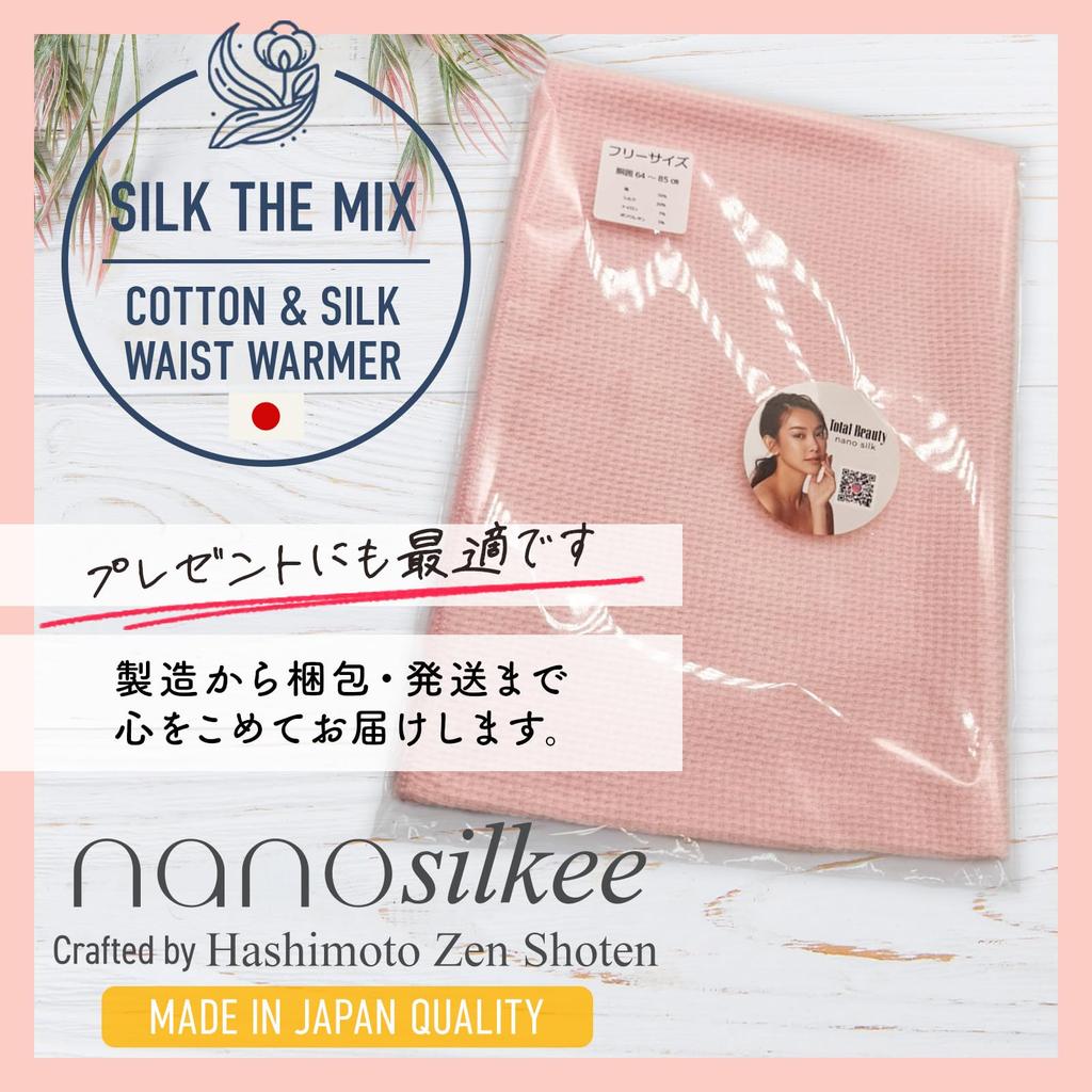 Совокупные продажи превышают Pink Silk Belly Wrap THE nanosilkee x Hashimoto Zen Shoten Основано в 1966 году Сшито мастерами с использованием технологий производства нижнего белья
