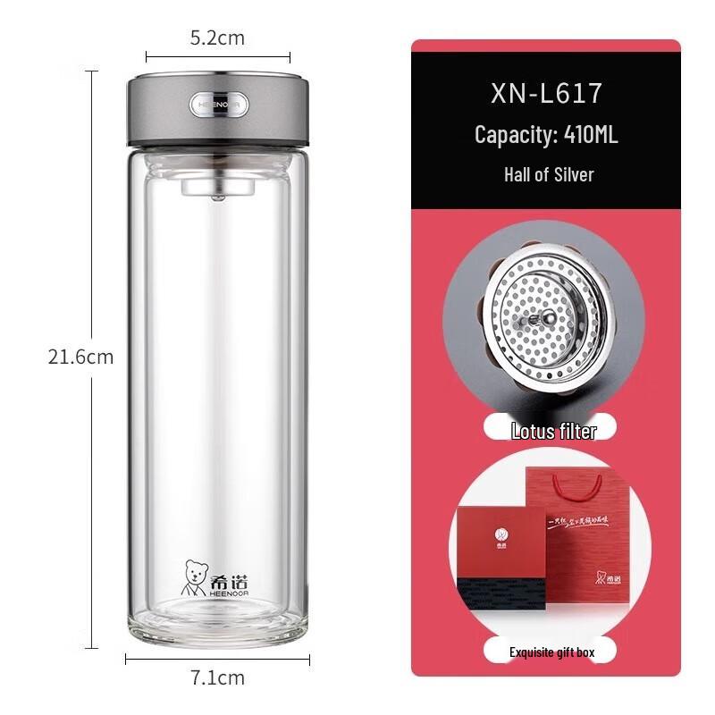 Heenoor Double-Layer Glass Tea Infuser Cup XN-L617