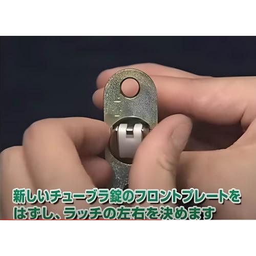 NAGASAWA TXS Latch Lock for Lever Handles, TXS-51 (formerly TW-51 and TX-51). Keyless Lock for Living Rooms, Bedrooms, Etc. (not for Toilets). Left-ri