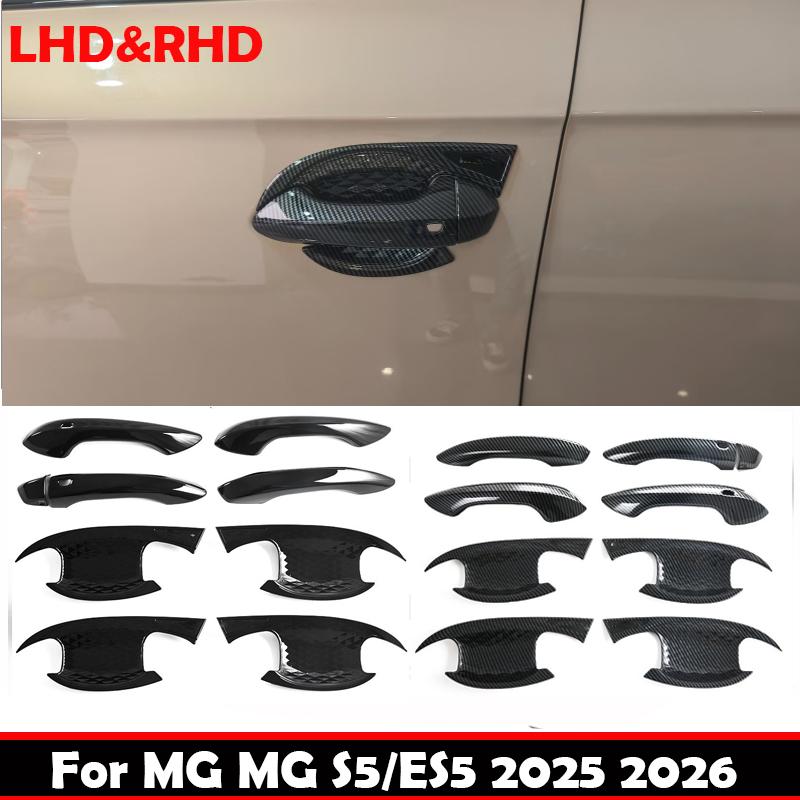LHD RHD For MG S5/ES5 2025 2026 ABS carbon fiber Car Door Pull Door knob Catch Door Handle Bowl Cap Decoration Cover Accsesories