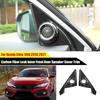 Накладка на динамик внутренней двери для Honda Civic 10-го поколения