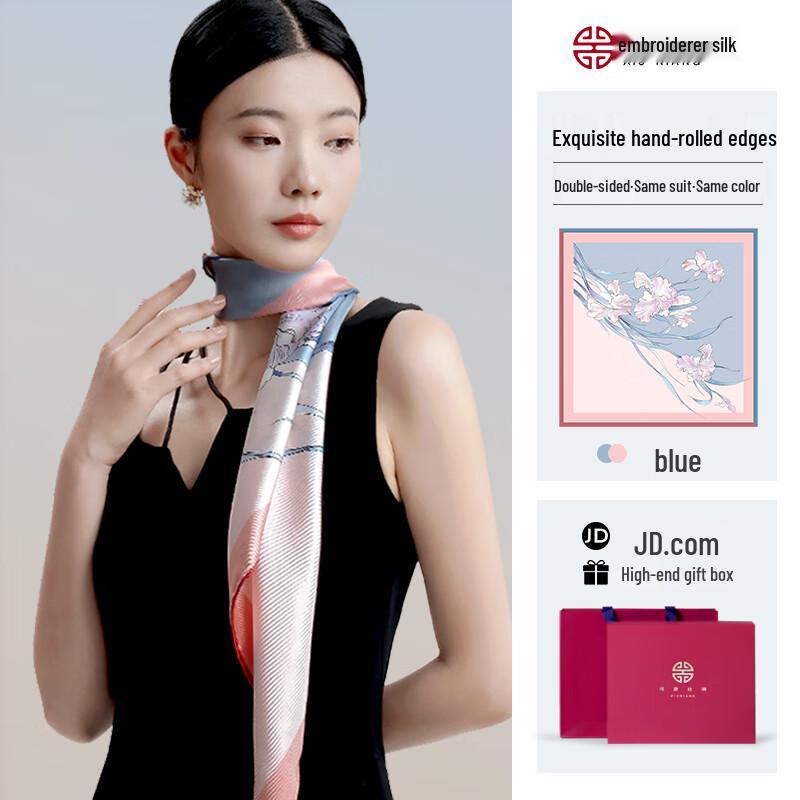 Xiuniang 100% Mulberry Silk Square Scarf Gift Box